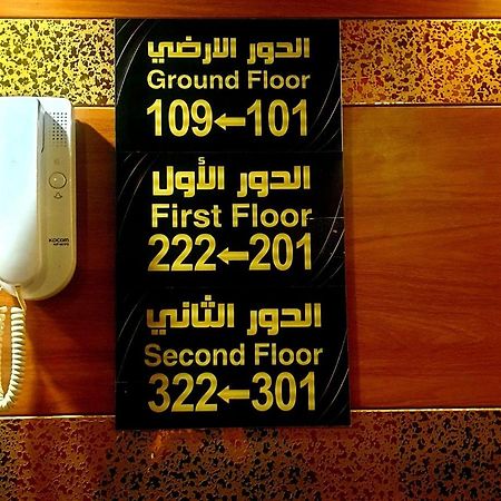 Lamasat Inn Abha Hotel 2 Exterior foto